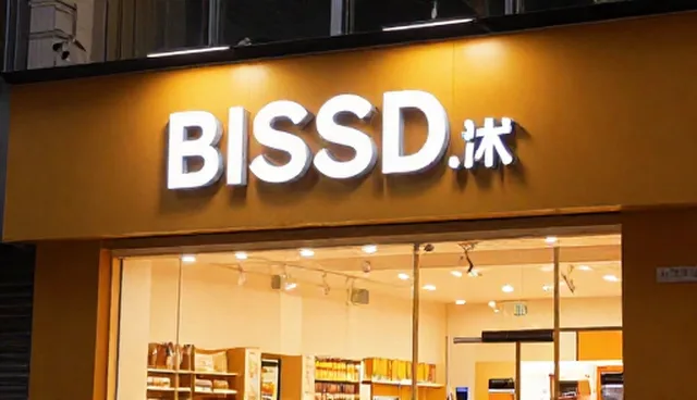 技术咨询如何解决业务需求中的实际问题